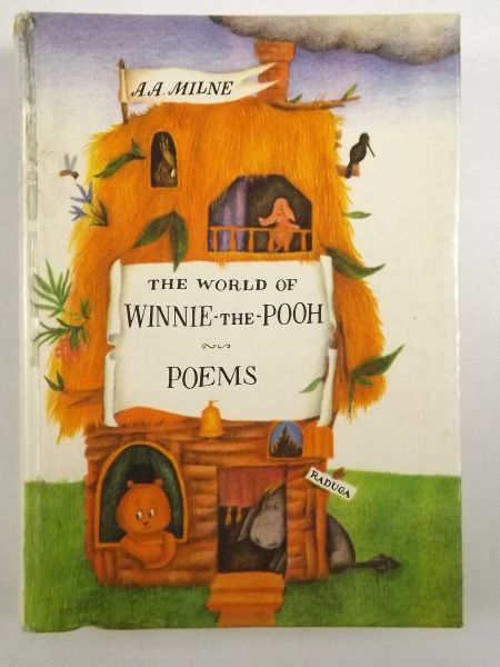 The World of Winnie-the-Pooh