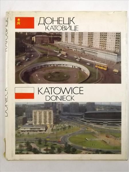 Gliszczyński Jeremi - Miasta zaprzyjaźnione Katowice - Donieck
