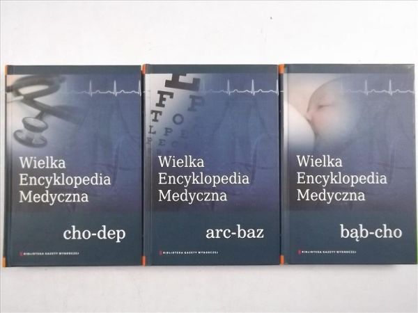 Cravetto E. (red.) - Wielka encyklopedia medyczna III t.
