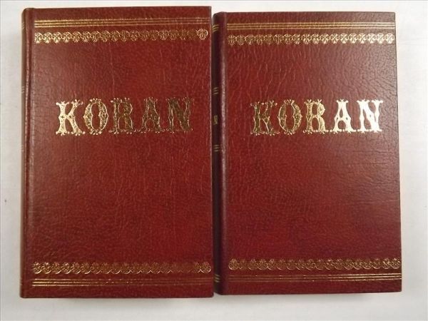 Koran, reprint z 1858 r., Tom I - II KOMPLET!