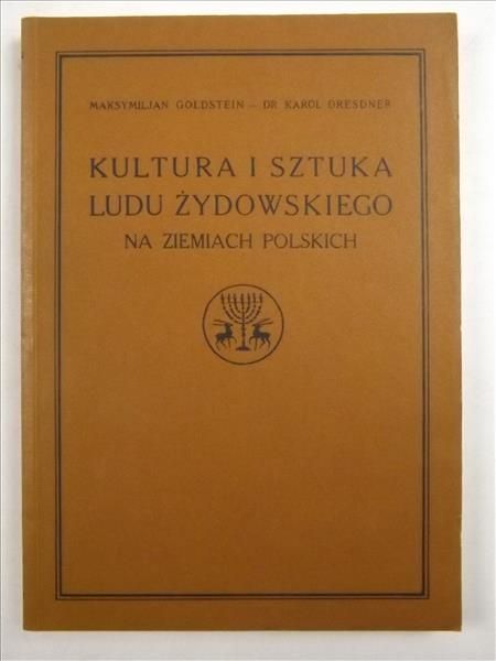 Kultura i sztuka ludu żydowskiego na ziemiach polskich (reprint z 1991)