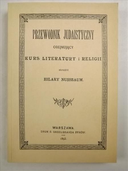 Przewodnik Judaistyczny obejmujący kurs literatury i religii,  Reprint 1893