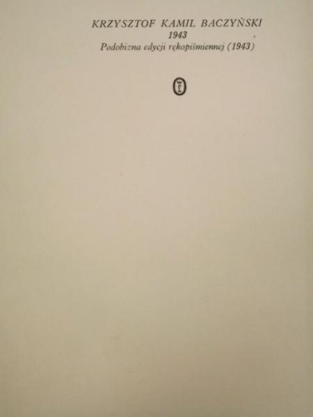 Podobizna edycji rękopiśmiennej 1943, Reprint