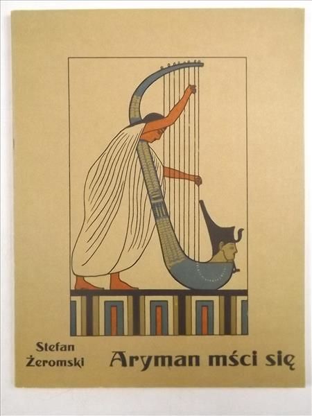 Aryman mści się: Godzina, reprint z 1904 r.