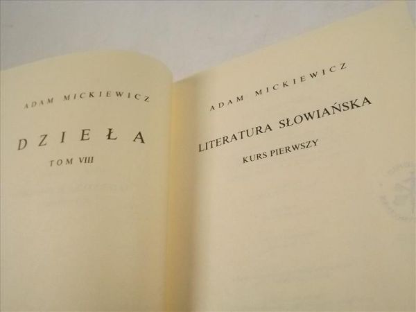Mickiewicz Adam - Literatura słowiańska. Kurs pierwszy. Dzieła Tom VIII