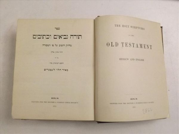 The Holy Scriptures of the Old Testament, 1910 r.