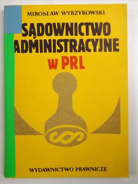 Sądownictwo administracyjne  w PRL