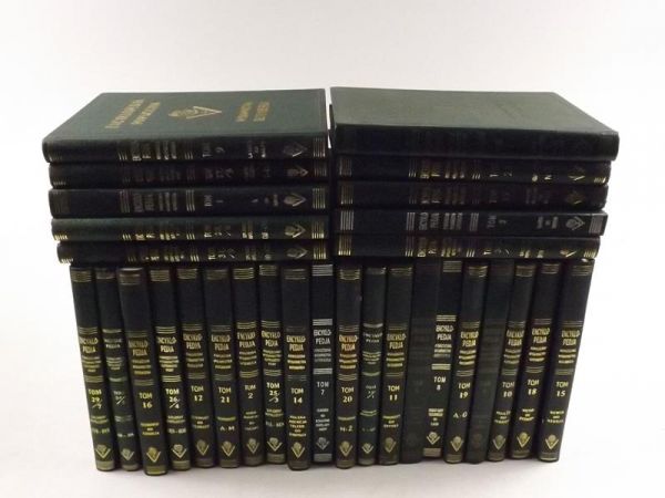 Wielka Ilustrowana Encyklopedia Powszechna Wydawnictwa Gutenberga, 30 tomów, reprint
