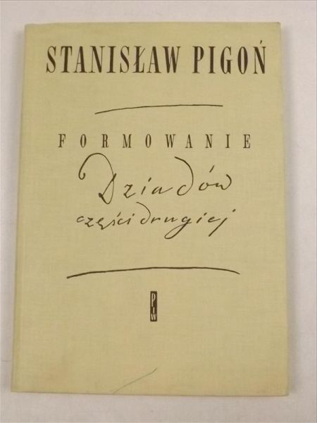 Formowanie "Dziadów części drugiej"