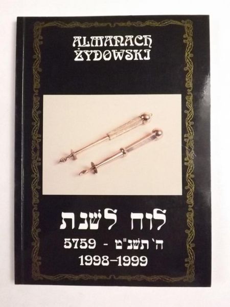 Almanach żydowski 1998-1999