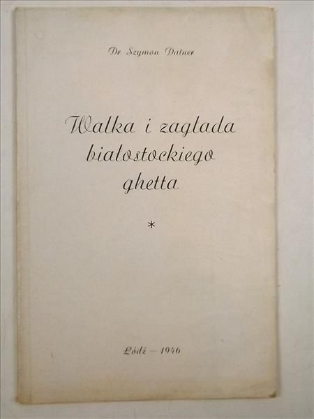 Datner Szymon - Walka i zagłada białostockiego ghetta, 1946 r.
