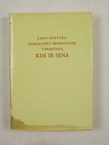 Instytut Historii Parti KC PPK - Zarys historii działalności rewolucyjnej towarzysz Kim Ir Sena
