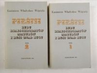 Pieśni ludu Białochrobatów Mazurów i Rusi znad Bugu, tomy 1-2, reprint 1836 r.
