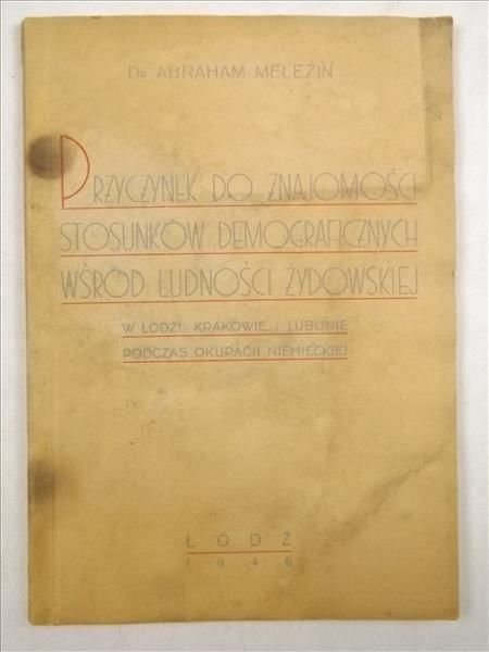 Przyczynek do znajomości stosunków demograifcznych wśród ludności żydwoskiej, 1946 r.