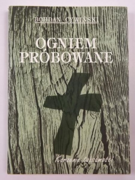 Cywiński Bohdan - Ogniem próbowane, tom I