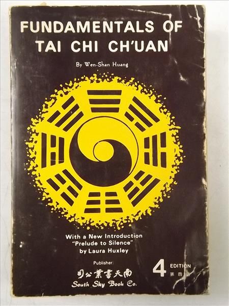 Fundamentals of Tai Chi Ch'uan