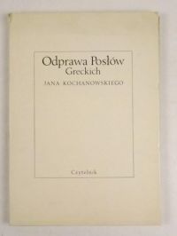 Odprawa Posłów Greckich, reprint z 1974 r.