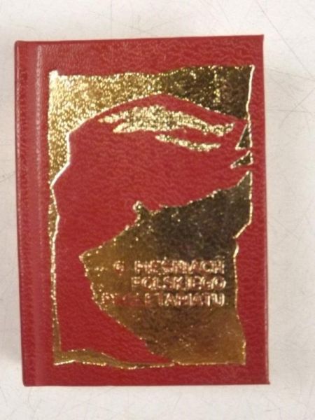 O pieśni polskiego proletariatu. Miniatura