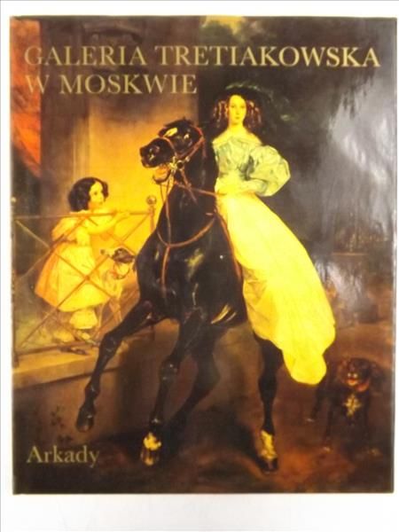 Gofman Ida - Galeria Tretiakowska w Moskwie