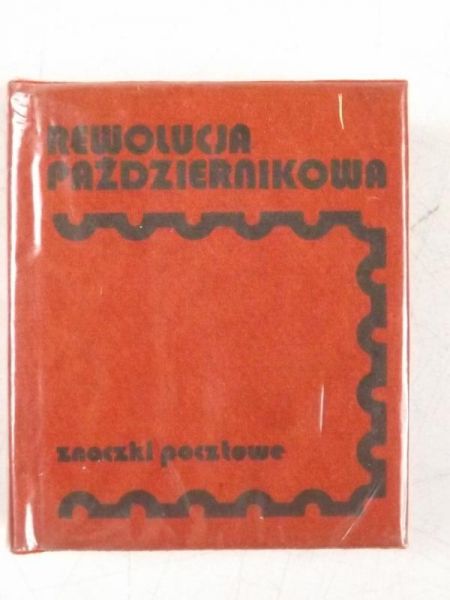 Rewolucja pażdziernikowa, znaczki pocztowe, miniatura