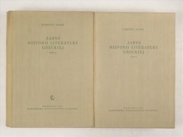 Zarys historii literatury greckiej, tomy I-II