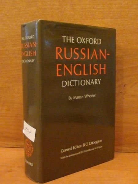 The Oxford Russian-English Dictionary