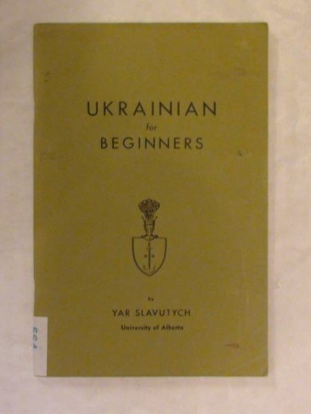 Ukrainian for beginners
