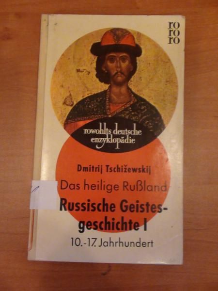 Das heilige Russland, Russische Geistes-geschichte I