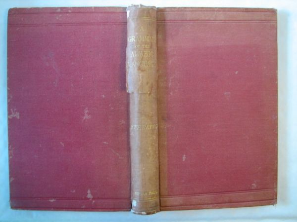 A Grammar of the Arabic Language 1904 r.