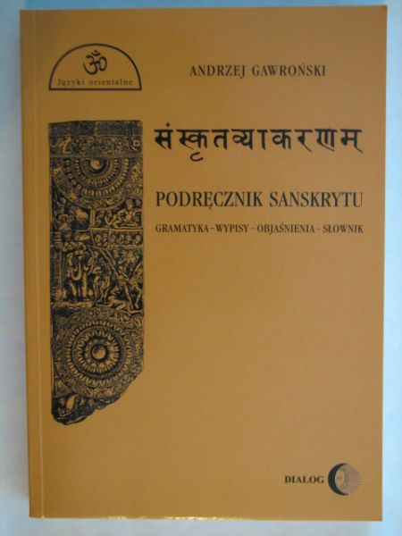 Podręcznik Sanskrytu