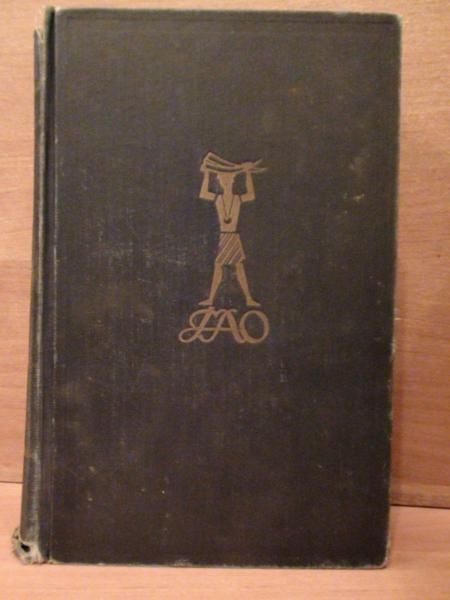 Niewolnicy słońca wyd. 1926