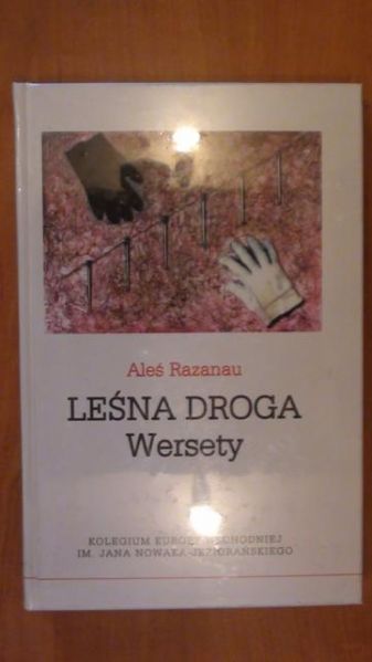 Leśna droga - wersety