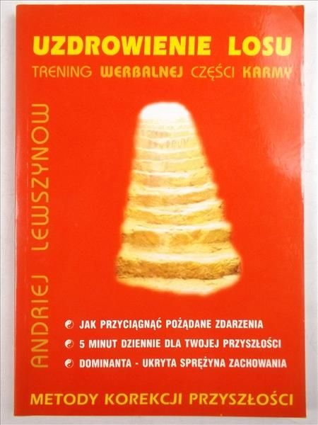 Lewszynow Andriej - Uzdrowienie losu. Trening werbalnej części karmy.