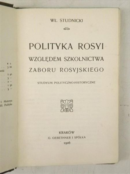 Polityka Rosyi wzgledem szkolnictwa Zaboru Rosyjskiego, 1906 r.
