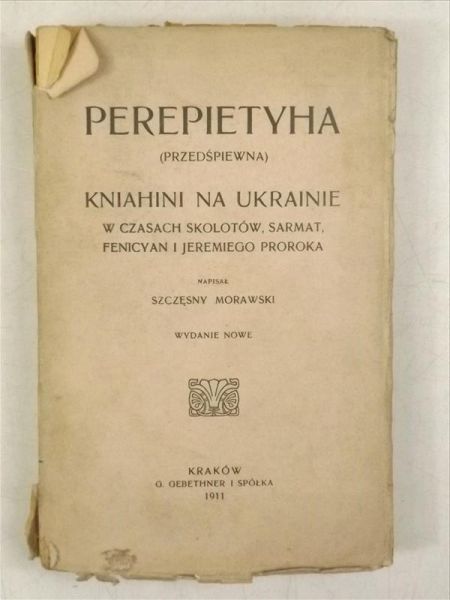 Perepietyha, 1911 r.