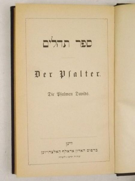 Sefer Techilim, ok. 1930 r.