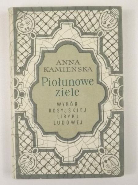 Piołunowe ziele