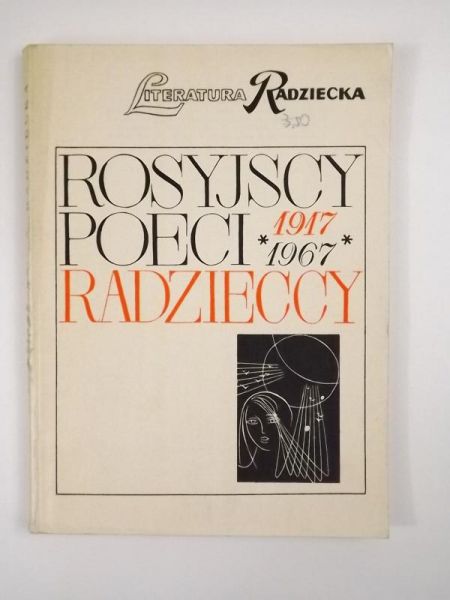Rosyjscy poeci radzieccy 1917 - 1967