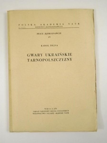 Gwary ukraińskie Tarnopolszczyzny