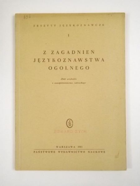 Lewicka Halina (red.) - Z zagadnień językoznawstwa ogólnego