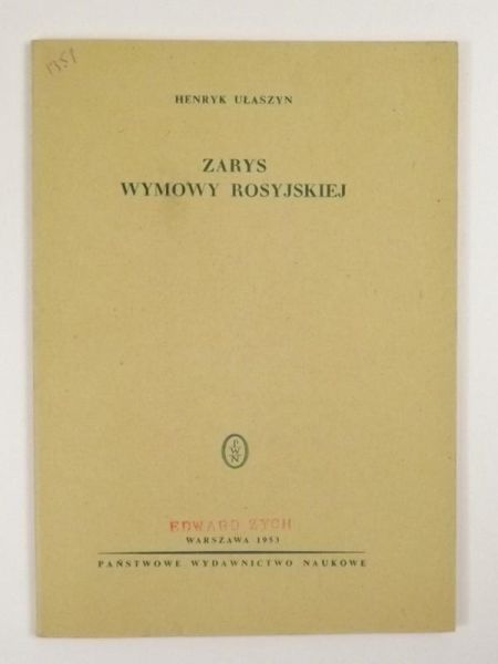 Zarys wymowy rosyjskiej
