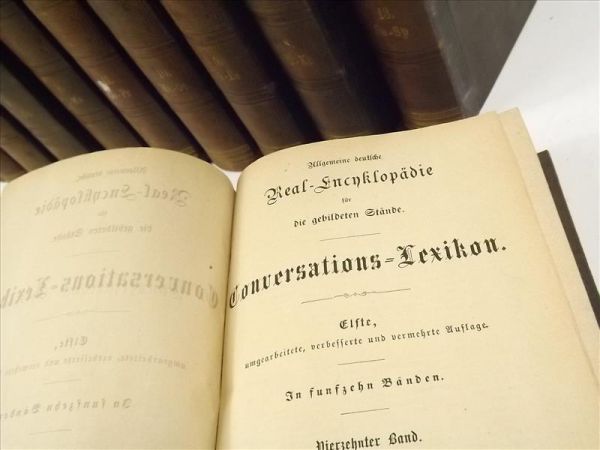 Allgemeine deutsche Real-Encyclopadie fur die gebildeten Stande. Conversations-Lexicon. 13 tomów, 1864 r.