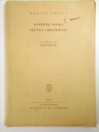 Wstępna nauka języka greckiego