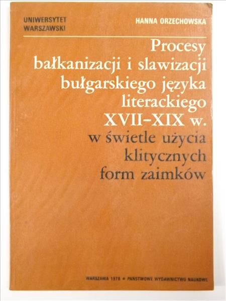 Procesy bałkanizacji i slawizacji bułgarskiego języka literackiego XVII-XIX w.