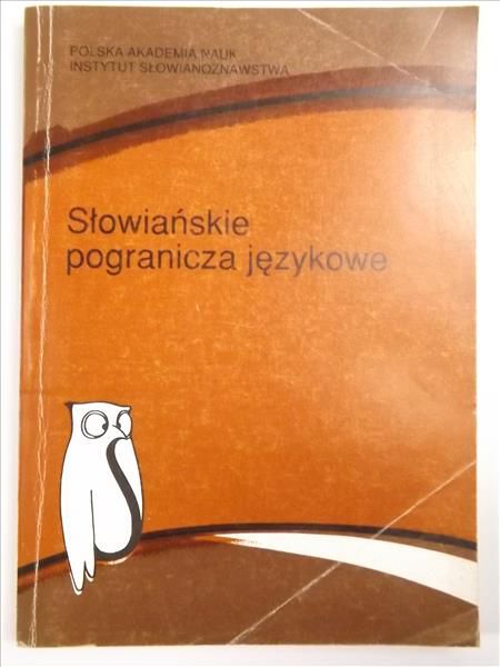 Handke Kwiryna (red.)  - Słowiańskie pogranicza językowe