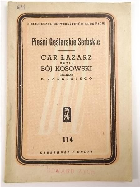 Pieśni Gęślarskie Serbskie: Car Łazarz czyli Bój Kosowski, 1947 r.