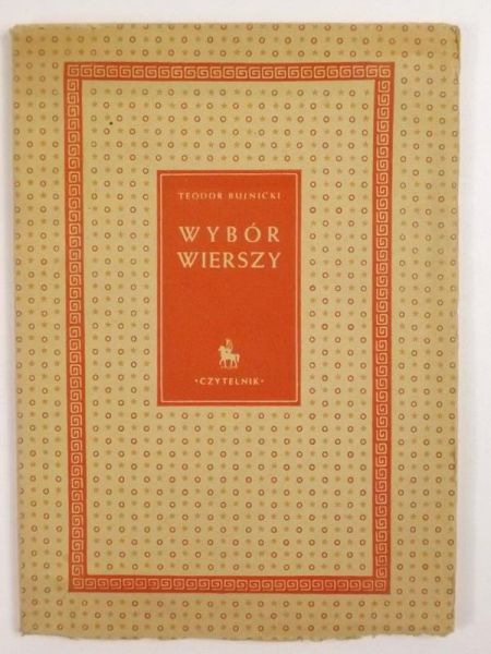Wybór wierszy, 1950 r.