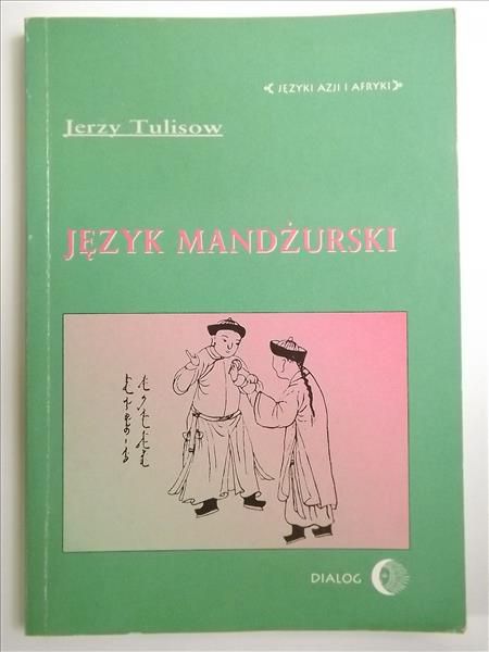 Język Mandżurski