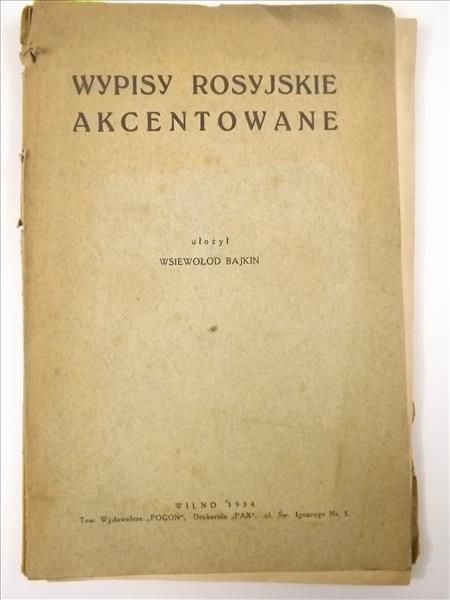 Wypisy rosyjskie akcentowane, 1934 r.