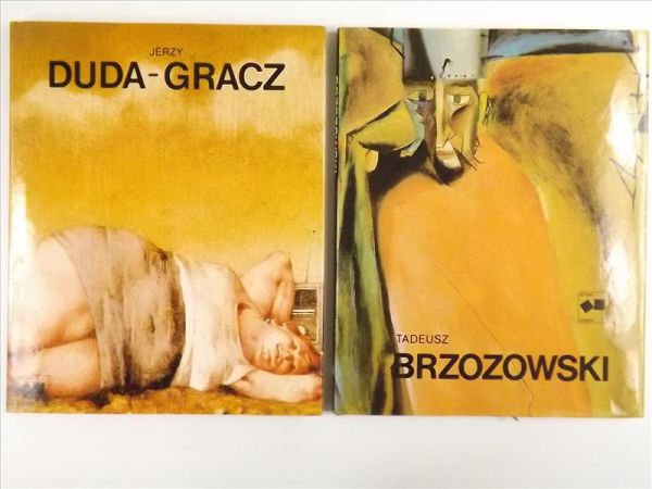 Jerzy Duda-Gracz/Tadeusz Brzozowski